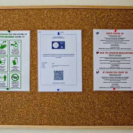 Appartement Tiniotissa *